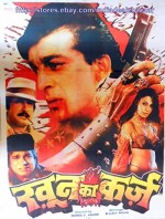 Khoon Ka Karz (1991) afişi
