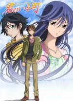 Kimi No ıru Machi (2013) afişi