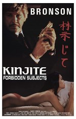 Kinjite: Forbidden Subjects (1989) afişi