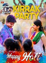 Kirrak Party (2018) afişi