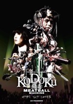 Kodoku: Mîtobôru mashin  (2017) afişi