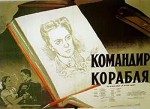 Komandir Korablya (1954) afişi
