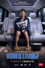Konets Slavy (2024) afişi