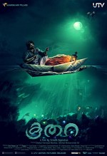 Koothara (2014) afişi