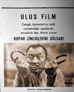 Kopar Zincirlerini Gülsarı (1968) afişi