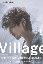 Köy (2023) afişi