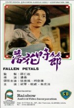 La Hua Shi Jie (1968) afişi