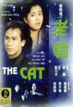 Lao Mao: The Cat (1992) afişi
