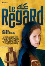 Le Regard (2006) afişi