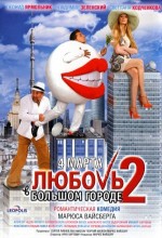 Lyubov V Bolshom Gorode 2 (2010) afişi