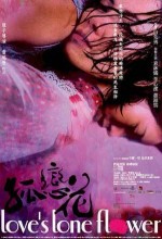 Love's Lone Flower (2005) afişi