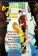 Lupin The 3rd: The Movie - The Secret Of Mamo (1978) afişi