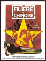 La filière chinoise (1990) afişi