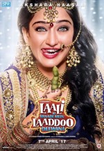 Laali Ki Shaadi Mein Laddoo Deewana  (2017) afişi