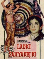 Ladki Sahyadri Ki (1966) afişi