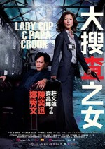 Lady Cop (2008) afişi