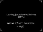 Leaving Jerusalem By Railway (1897) afişi