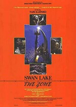 Lebedyne ozero. Zona (1990) afişi