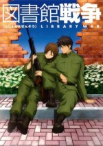 Library War (2008) afişi