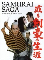 Life Of An Expert Swordsman (1959) afişi