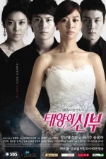 Bride of the Sun (2011) afişi