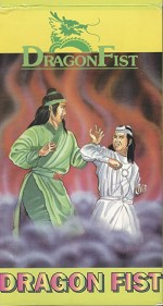 Long Quan Hu Zhua Dou Diao Shou (1979) afişi