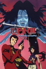 Lupin the Third: Island of Assassins (1997) afişi