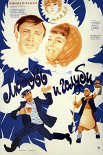 Lyubov i golubi (1985) afişi