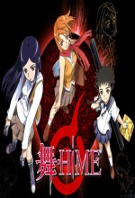 Mai-hime (2005) afişi