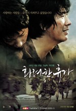May 18 (2007) afişi May 18 (2007) afişi