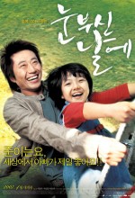 Meet Mr. Daddy (2007) afişi