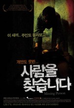 Missing Person (2009) afişi