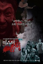 Mr  Zombie (2010) afişi
