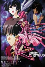 Mugen No Ryvius (2000) afişi