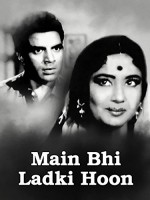 Maain Bhi Ladki Hun (1964) afişi