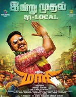 Maari (2015) afişi