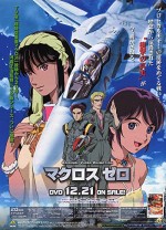 Macross Zero (2002) afişi