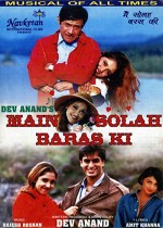 Main Solah Baras Ki (1998) afişi
