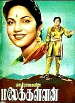 Malaikallan (1954) afişi