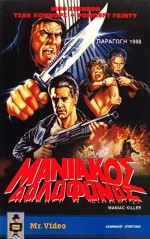 Maniac Killer (1987) afişi