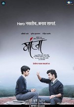 Manjha (2017) afişi