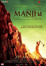 Manjhi: The Mountain Man (2015) afişi