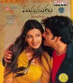 Manmadhudu (2002) afişi