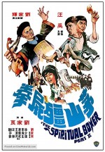 Mao Shan Jiang Shi Quan (1979) afişi