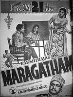 Maragatham (1959) afişi