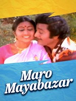 Maro Maya Bazaar (1983) afişi