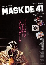 Mask De 41 (2004) afişi