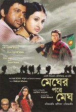 Megher Pore Megh (2004) afişi