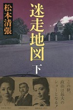Meiso Chizu (1983) afişi