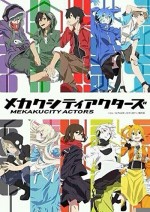 Mekakucity Actors (2014) afişi